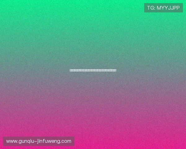如何通过赌场娱乐平台参与世界杯相关的体育竞猜活动确保资金安全